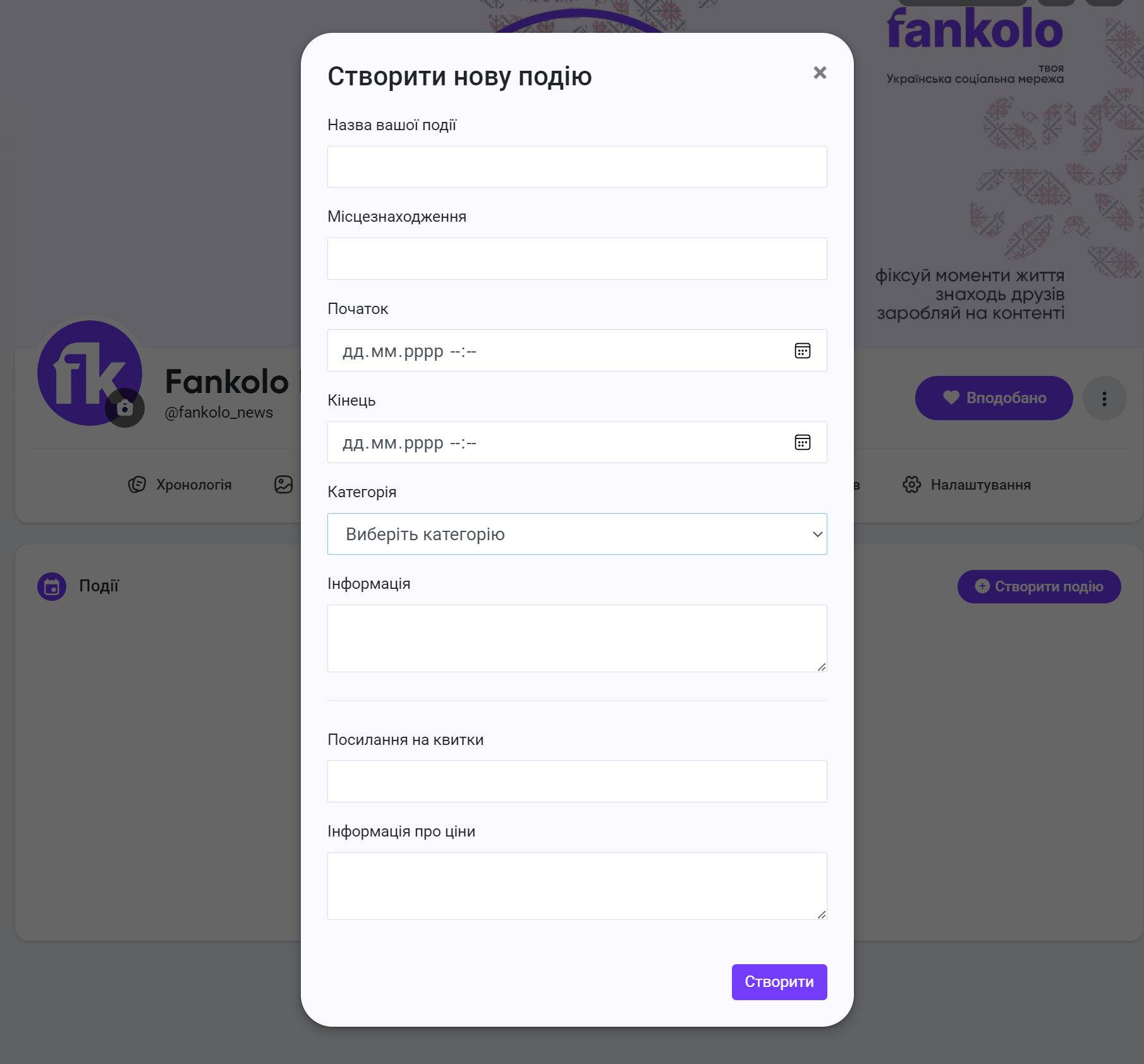 fankolo_7be6aad4e39d063f47b307fd40ca588d.png
