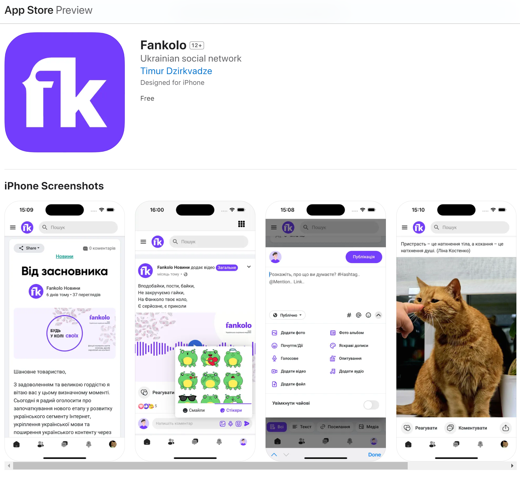fankolo_f7f2c26c0b7622e6df44a65ce6b48ab5.png