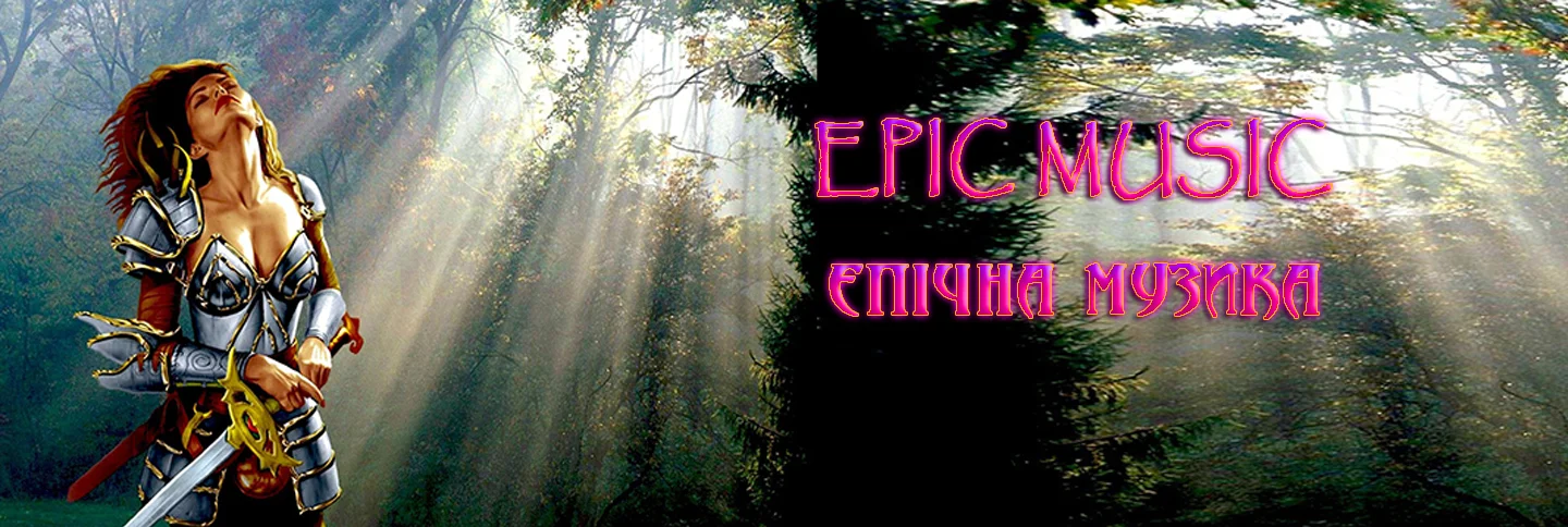 ◆⚔︎◆EPIC MUSIC◆⚔︎◆
