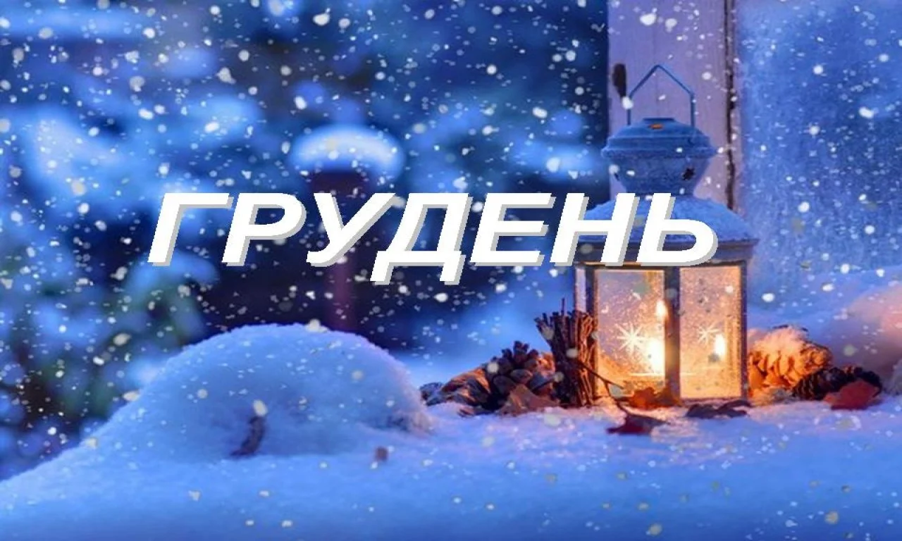 Танюша Науменко