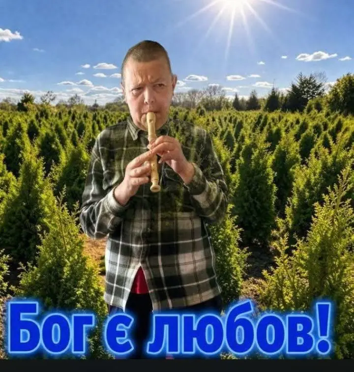 Неофіт Яків