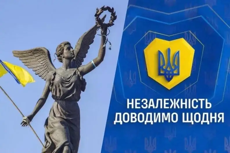 Віталій Лебедь